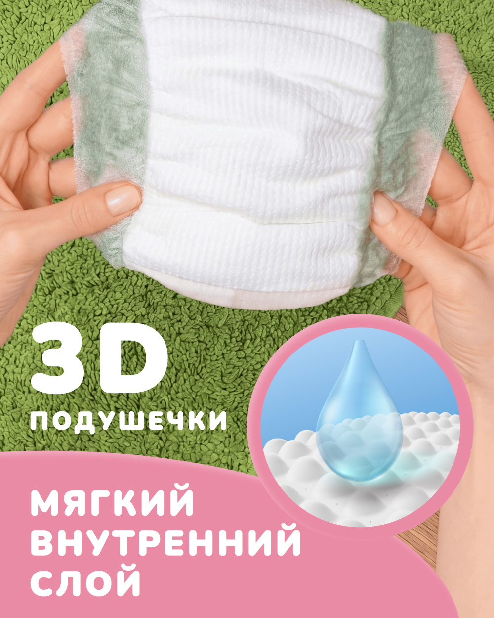 Трусики Tanoshi для девочек 4 (9-14кг) 20 шт. - фото 5