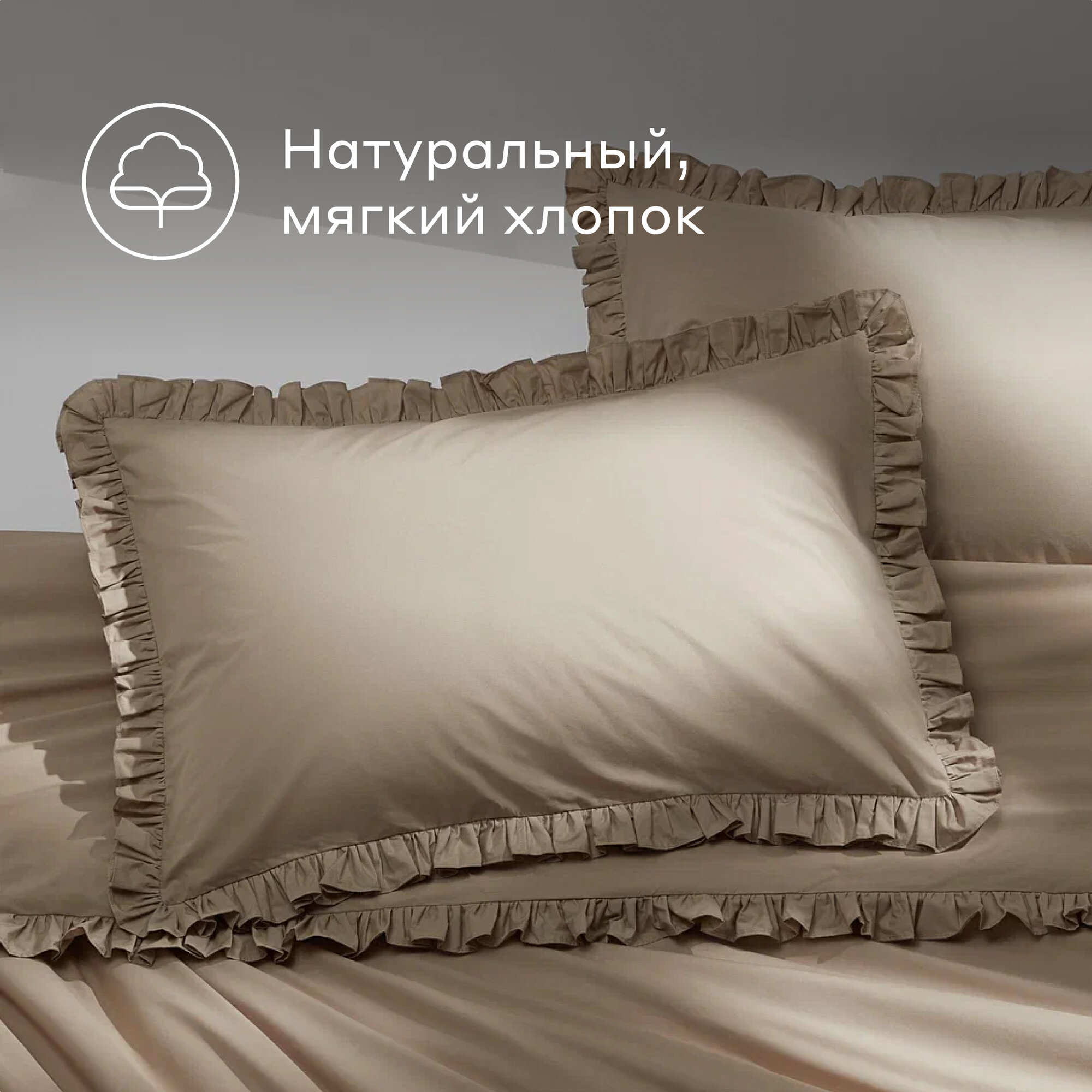 Комплект постельного белья Pragma Imtyn полутораспальный 2 предм. - фото 4