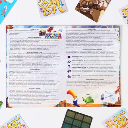 Настольная игра Лас Играс