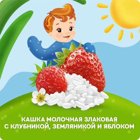 Каша молочная Агуша рисовая клубника-земляника-яблоко 2.7% 200мл с 6месяцев