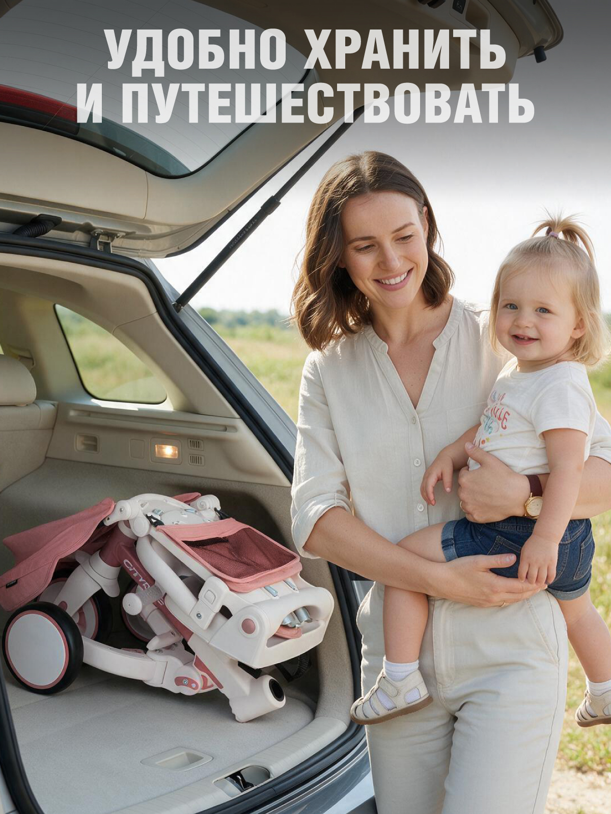 Трехколесный велосипед CITYRIDE - фото 5