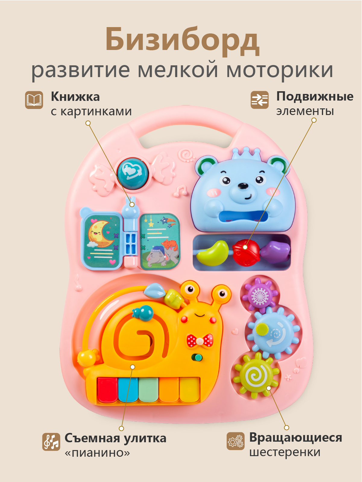 Каталка Babyhit с ручкой розовый - фото 3