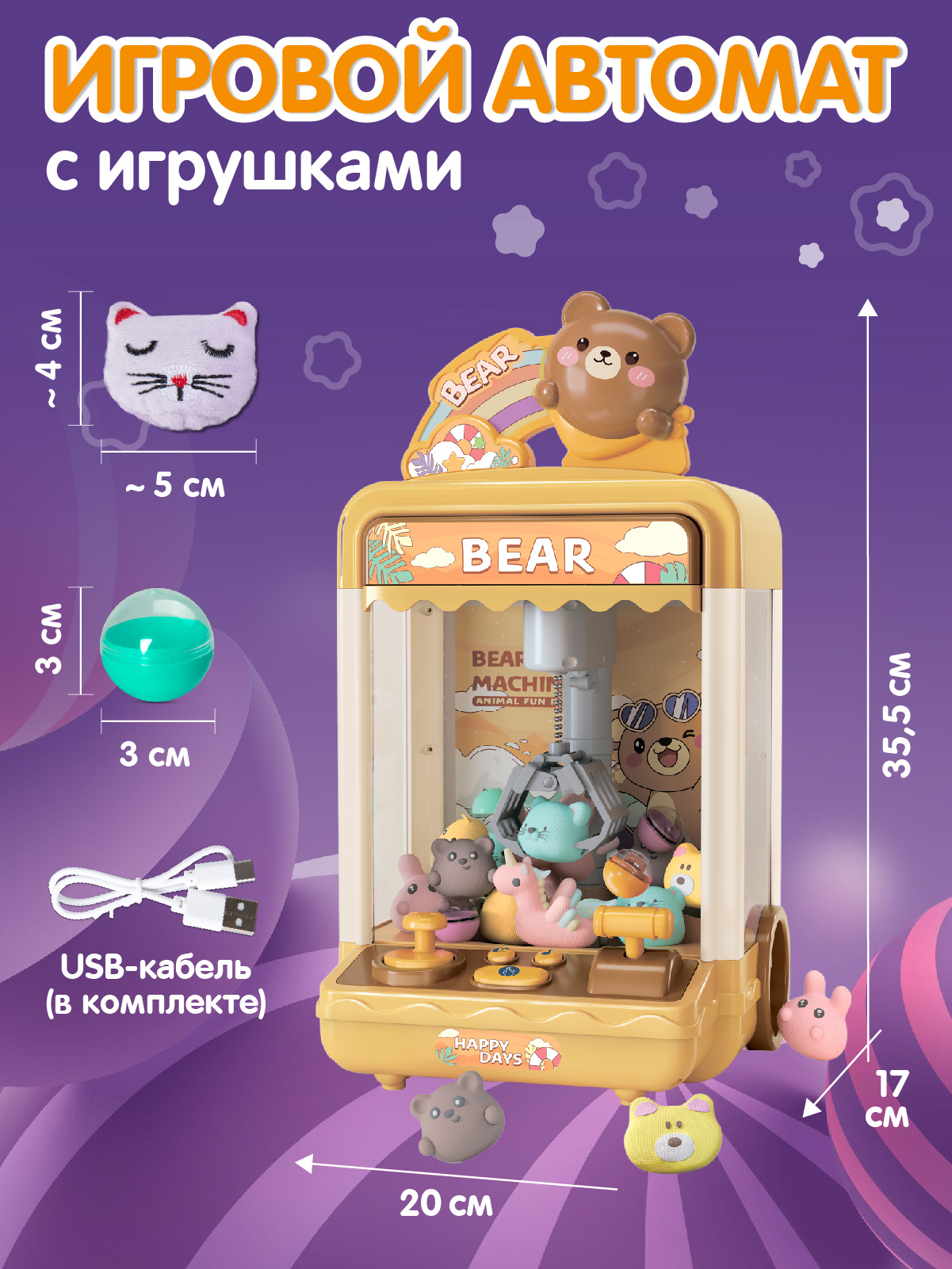 Игровой набор Smart Baby прилавок - фото 6