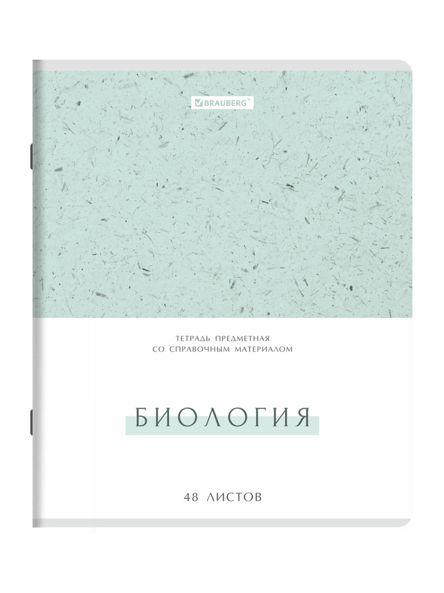 Тетрадь Brauberg 48 лист. 12 шт. - фото 12