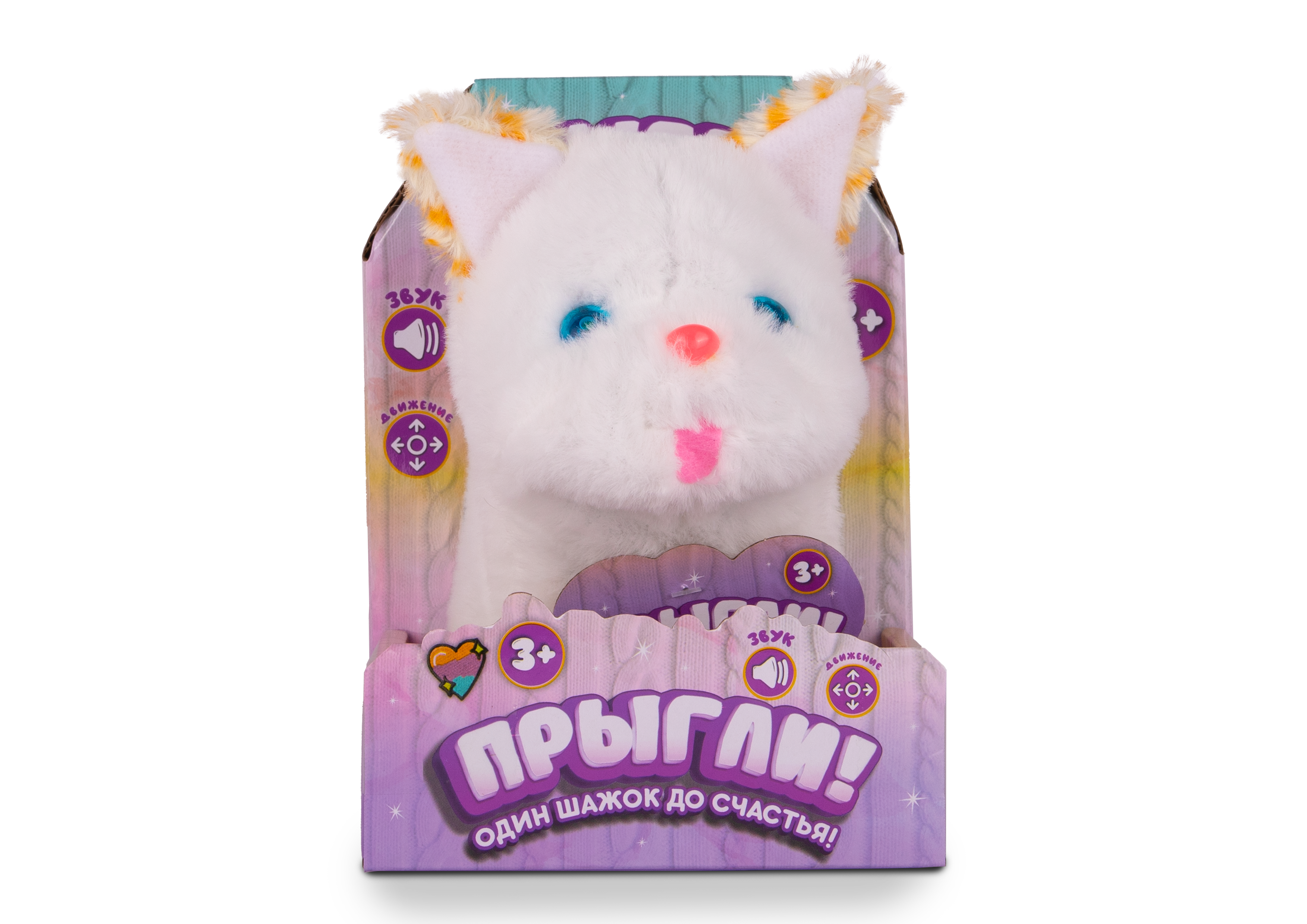Игрушка мягкая ПРЫГЛИ - фото 4