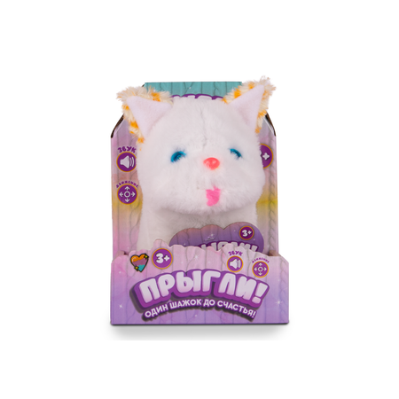 Игрушка мягкая ПРЫГЛИ