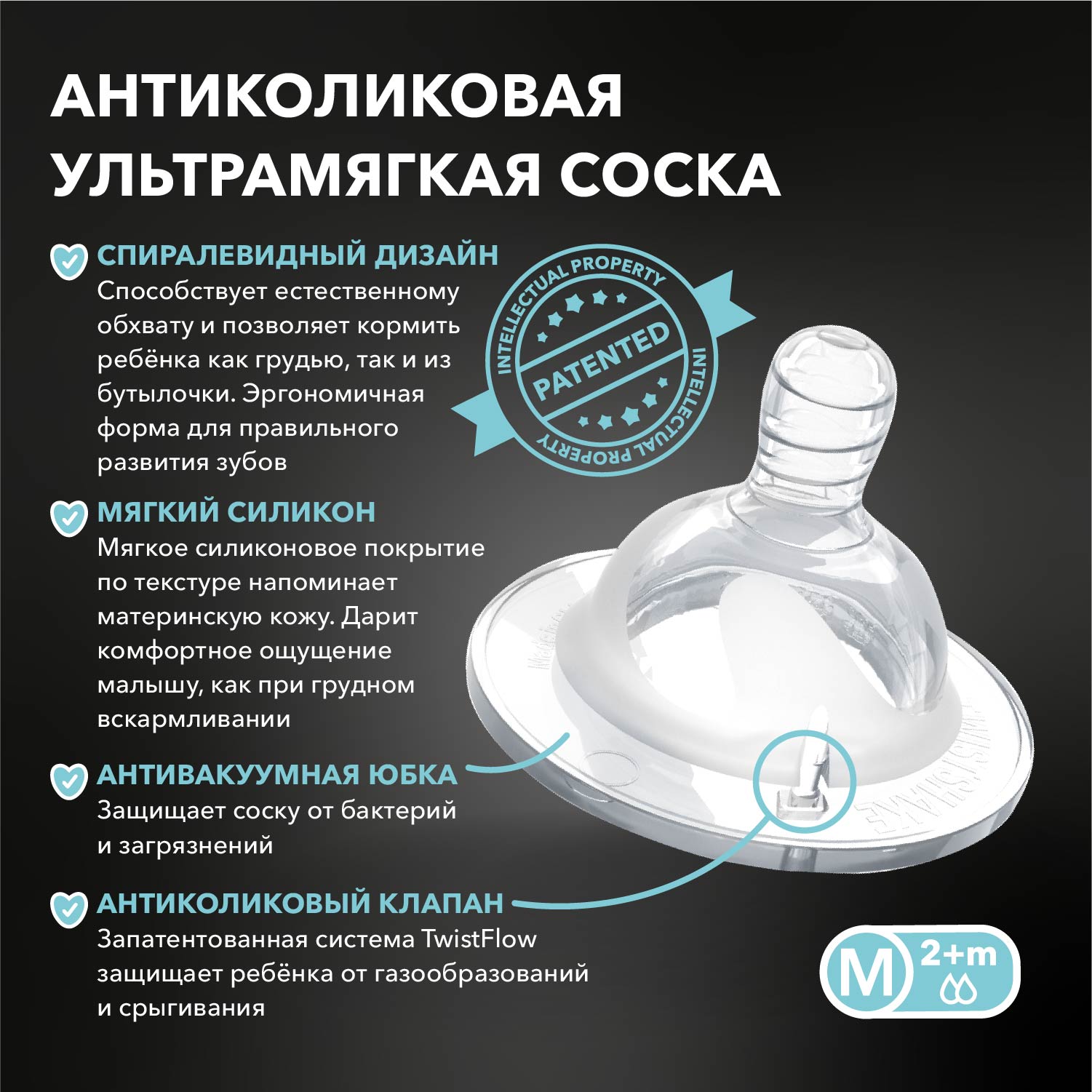 Бутылочка Twistshake Anti-Colic 260 мл 1 шт. - фото 4