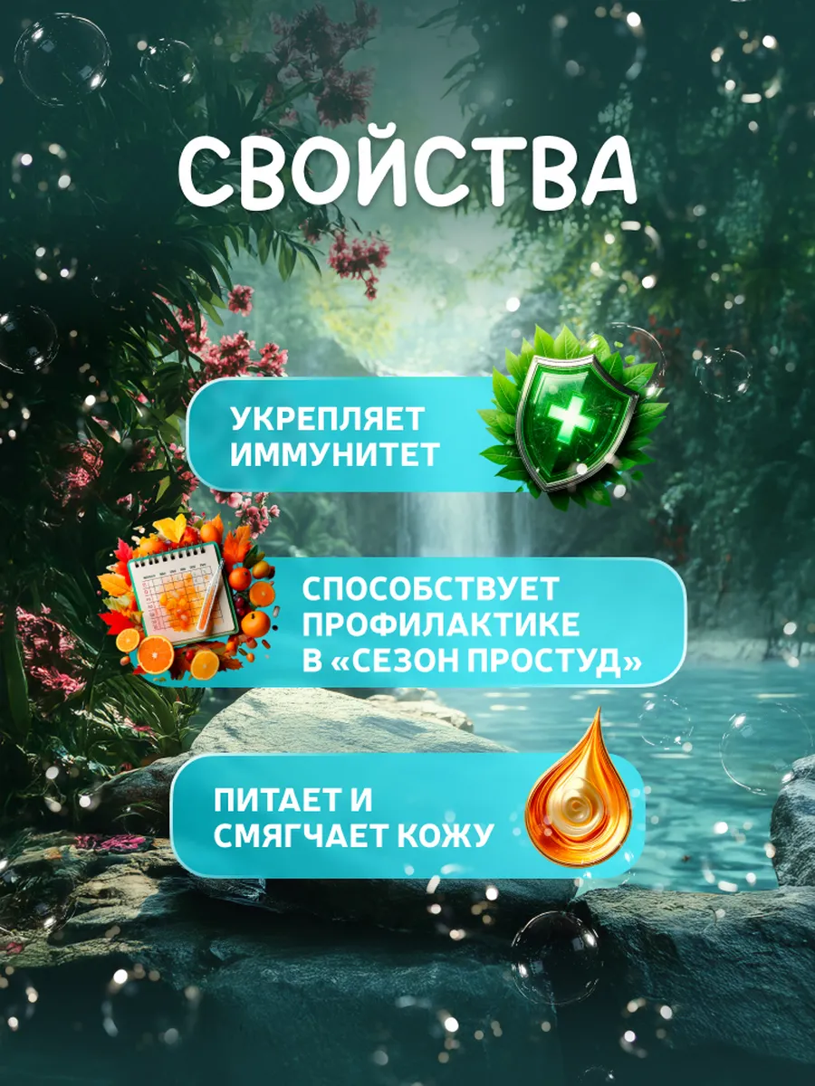 Экстракт Здравландия 1000 мл - фото 2