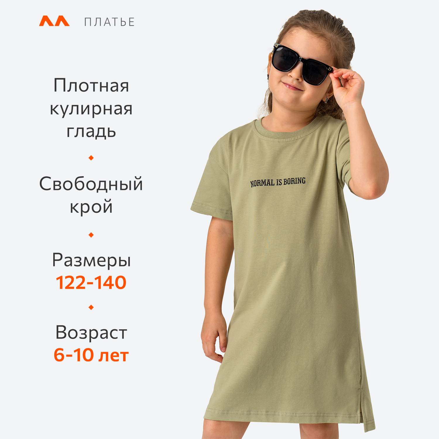 Платье HappyFox HFTAK4448хаки - фото 4