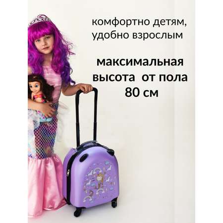 Чемодан LATS Русалка с единорогами