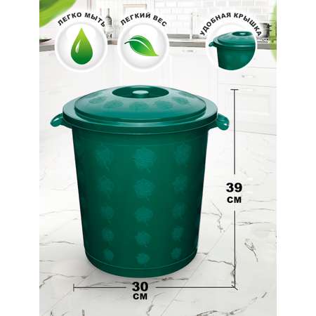 Бак elfplast с крышкой мусорное ведро 25 л