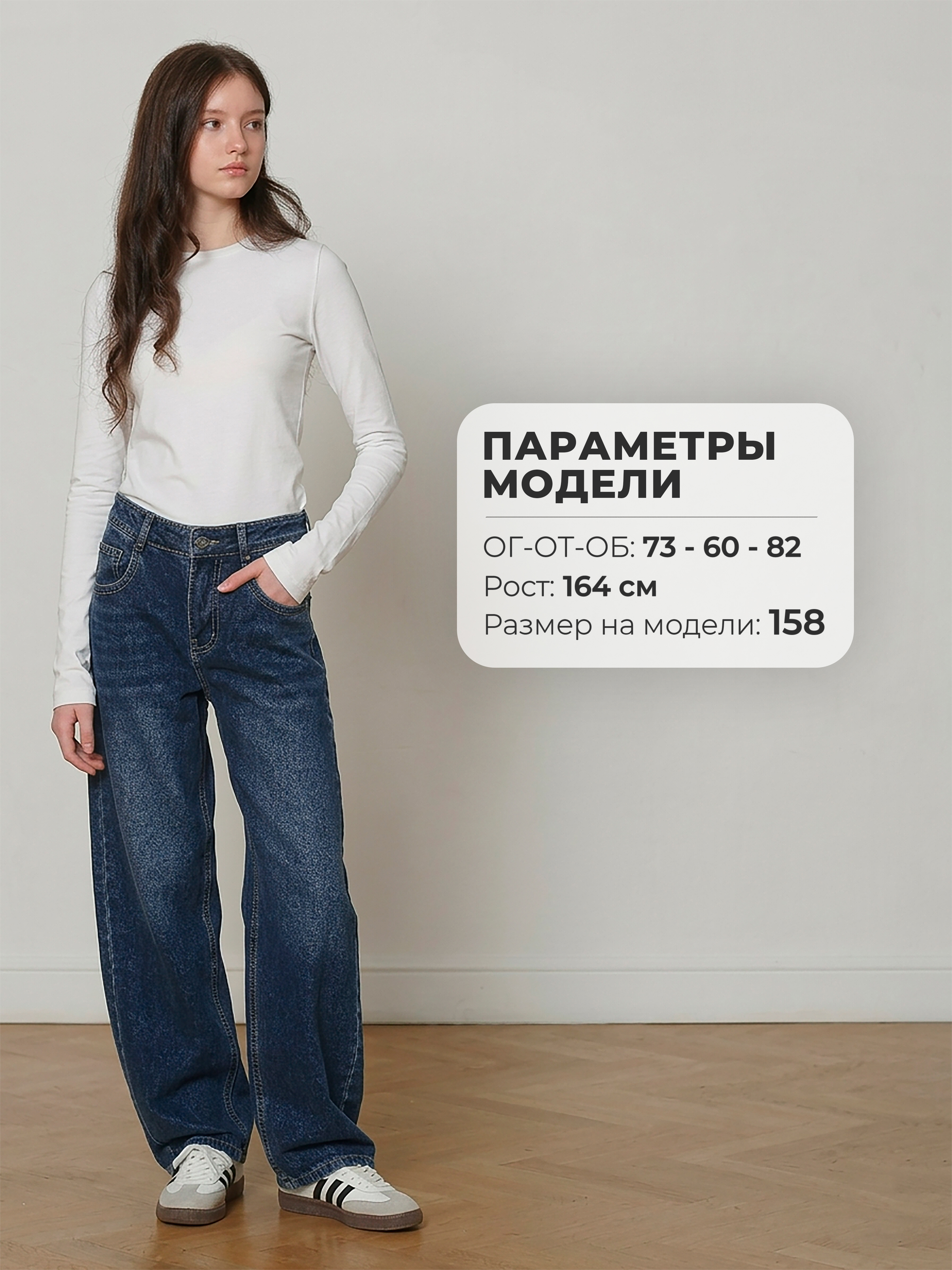 Джинсы-багги СИНИЙ МИР R98-IL - фото 10