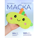 Маска для сна iLikeGift Hello frog зеленый