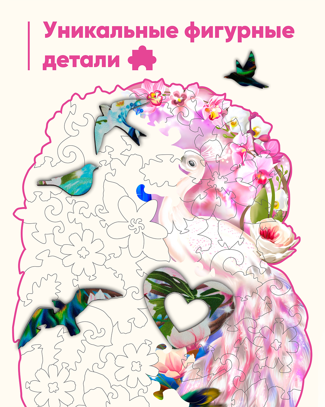 Пазл 1TOY деревянный - фото 3