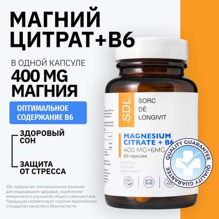 Магний Цитрат+В6 SDL 0,144гр