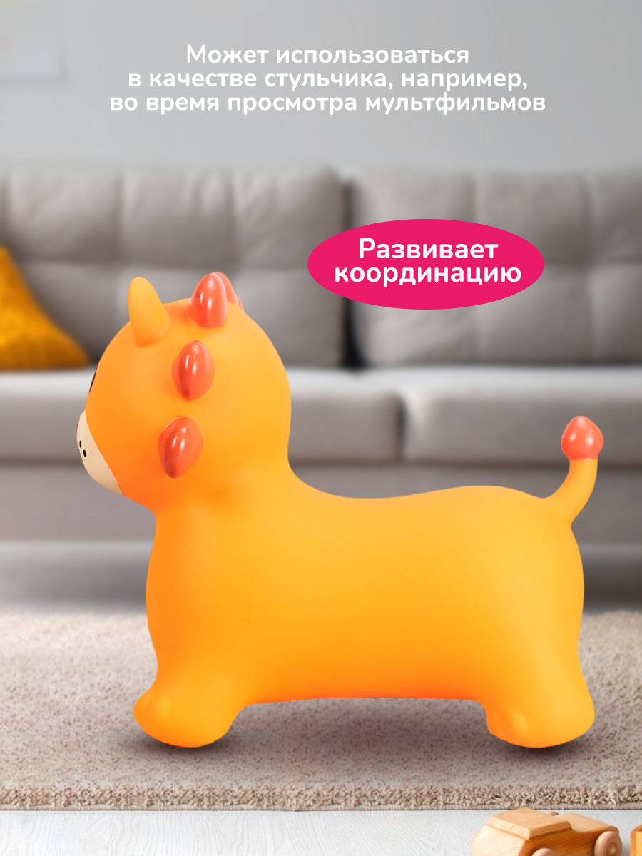 Прыгун Altacto Спорт - фото 2