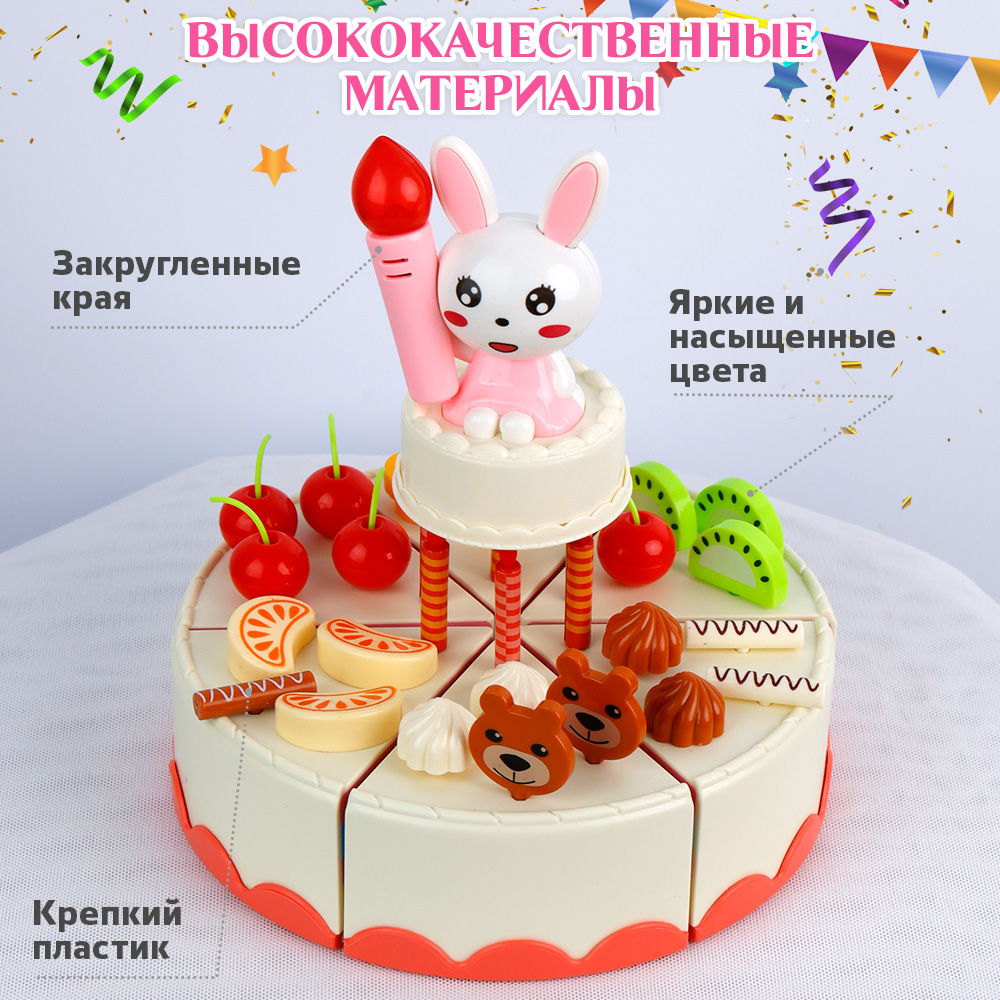 Игрушка TIPTOPOLIS Продукты 43 предм. - фото 2