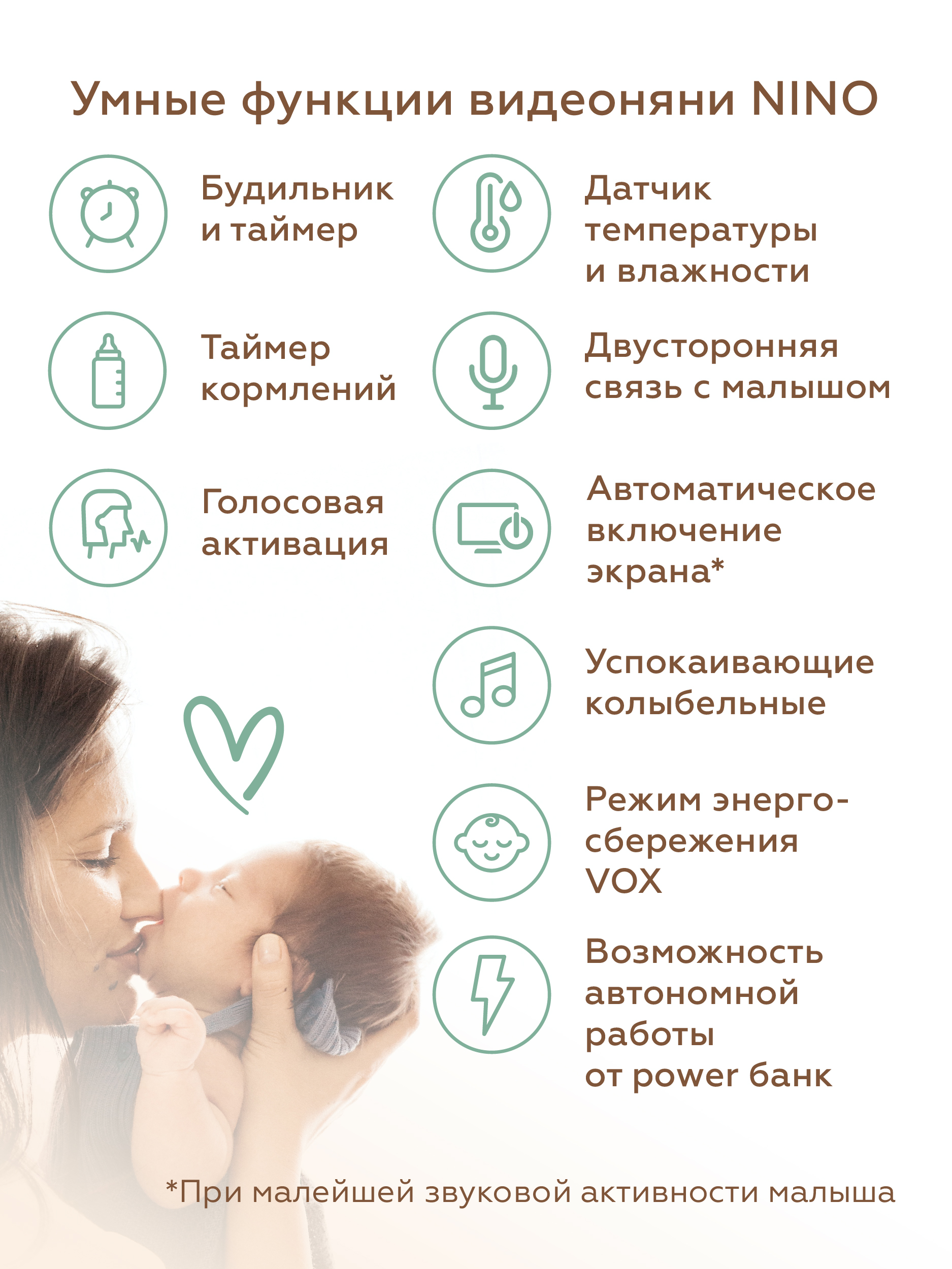 Видеоняня беспроводная nino baby 6T - фото 3