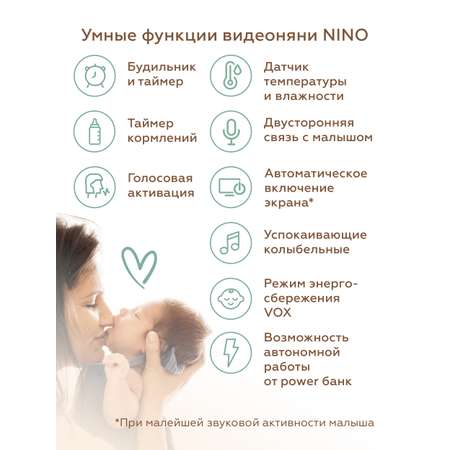 Видеоняня беспроводная nino baby 6T