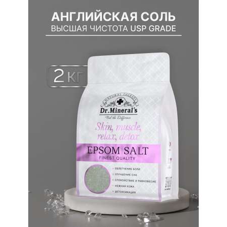 Соль для ванн Dr.Minerals