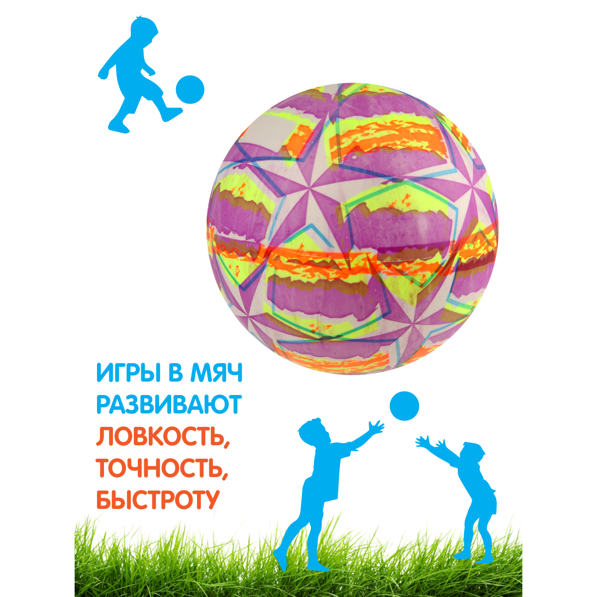 Спортивный мяч Veld Co - фото 3