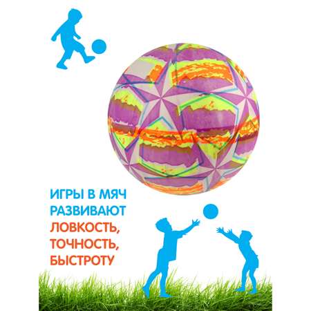 Мяч Veld Co 22 см