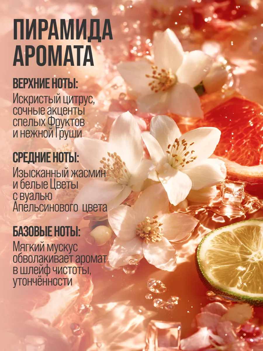 Гель для душа 7DAYS 400 мл - фото 4