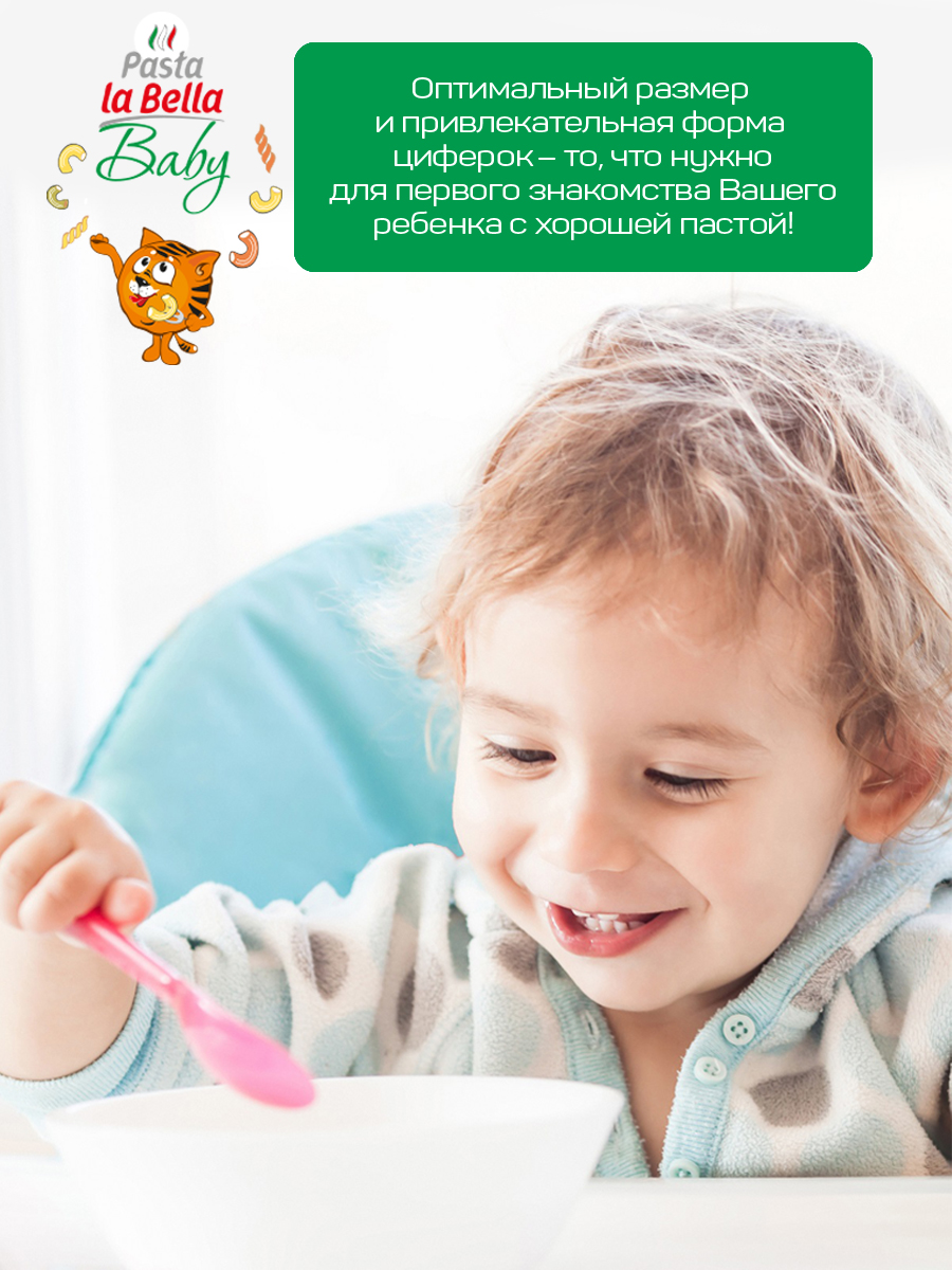 Набор Макарон для детей Pasta la Bella Baby 3 упаковки - фото 6