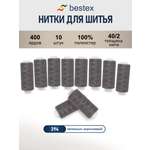 Нитки для шитья 40/2 Bestex 10шт цв 394