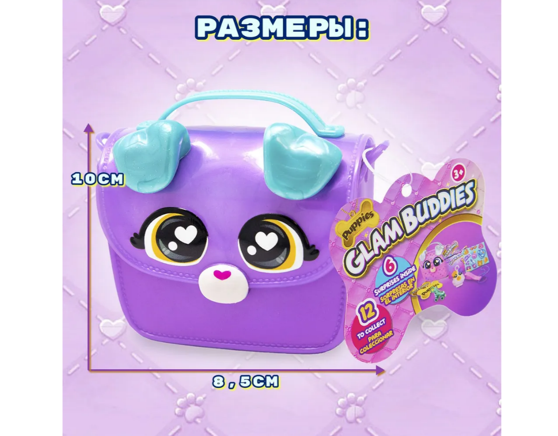 Мягкая игрушка GLAM BUDDIES - фото 2