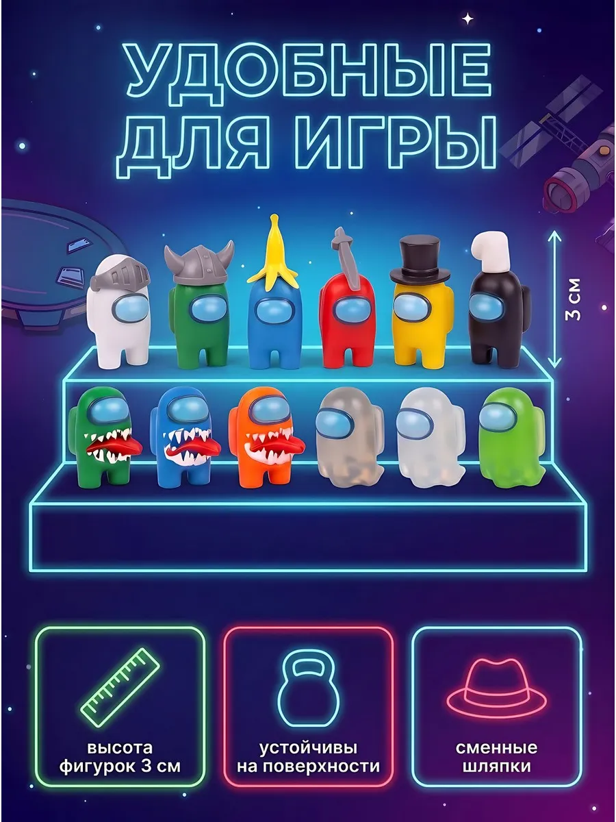 Игровой набор Fanzo Store Фигурки Амонг Ас с призраком - фото 6