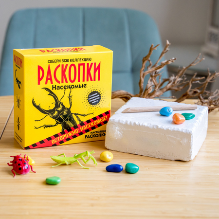 Набор для раскопок Бумбарам