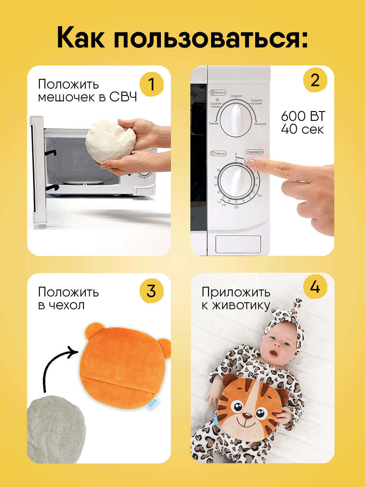 Мягкая игрушка Мякиши грелка с вишнёвыми косточками тигр бой - фото 3