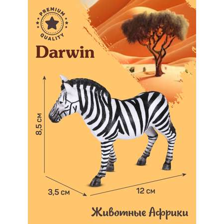 Фигурка DARWIN Животные Африки Зебра