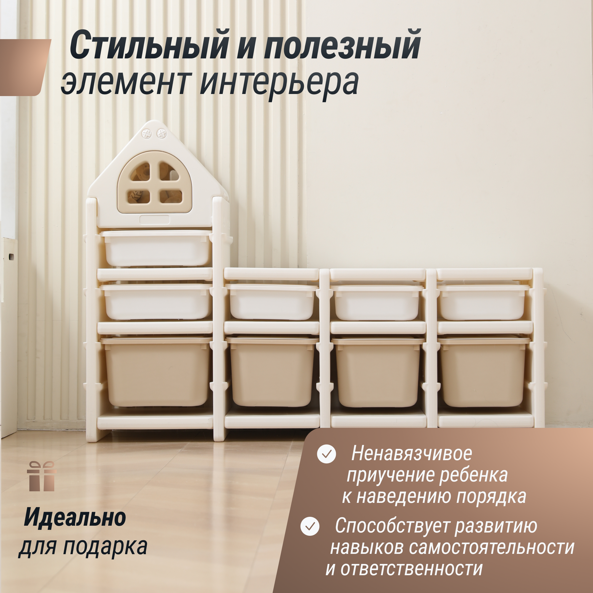 Стеллаж для игрушек UNIX Kids Camel 9 ящиков напольный с корзинами пластиковый в детскую комнату - фото 3