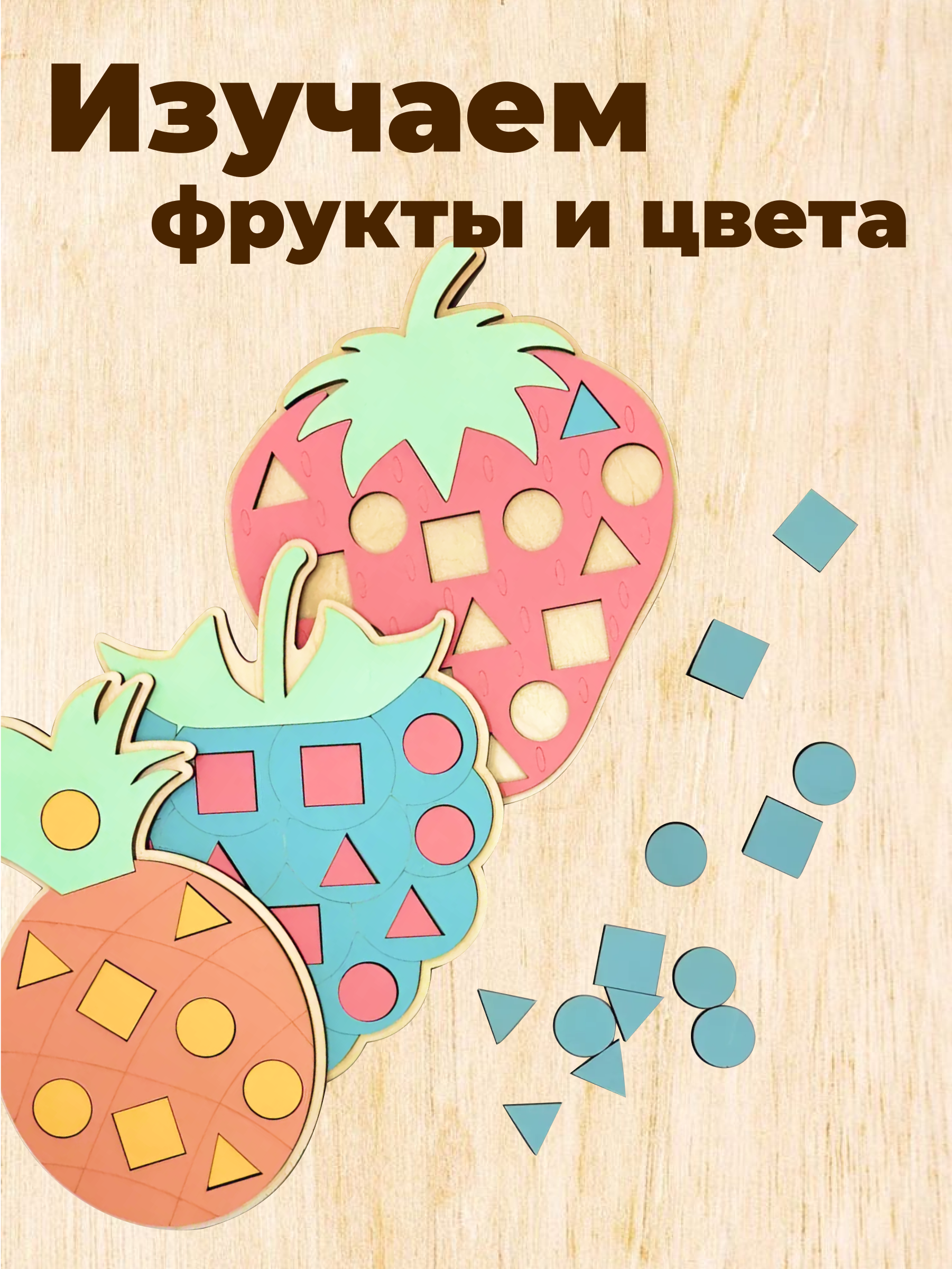 Игрушка Hipp Wood сортер - фото 3