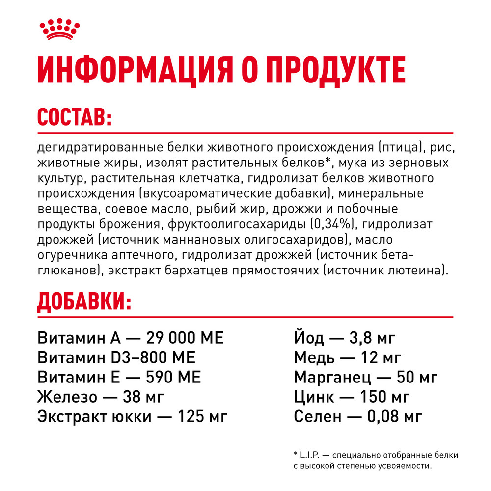 Корм для щенков ROYAL CANIN Junior породы йоркширский терьер 1.5кг - фото 4