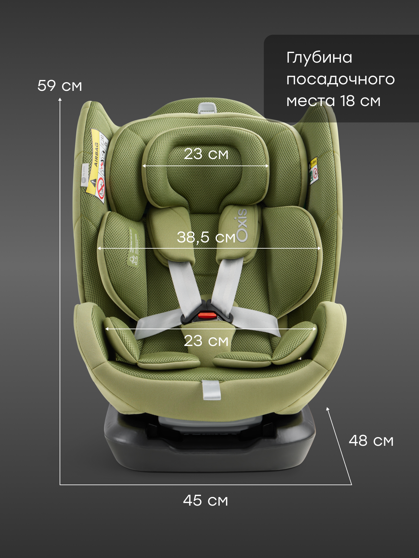 Автокресло Happy Baby Oxis 0+/1/2/3 (0-36 кг) зеленый - фото 10