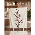 Полотенце Happy Manufacture лилии 100 x 150 см