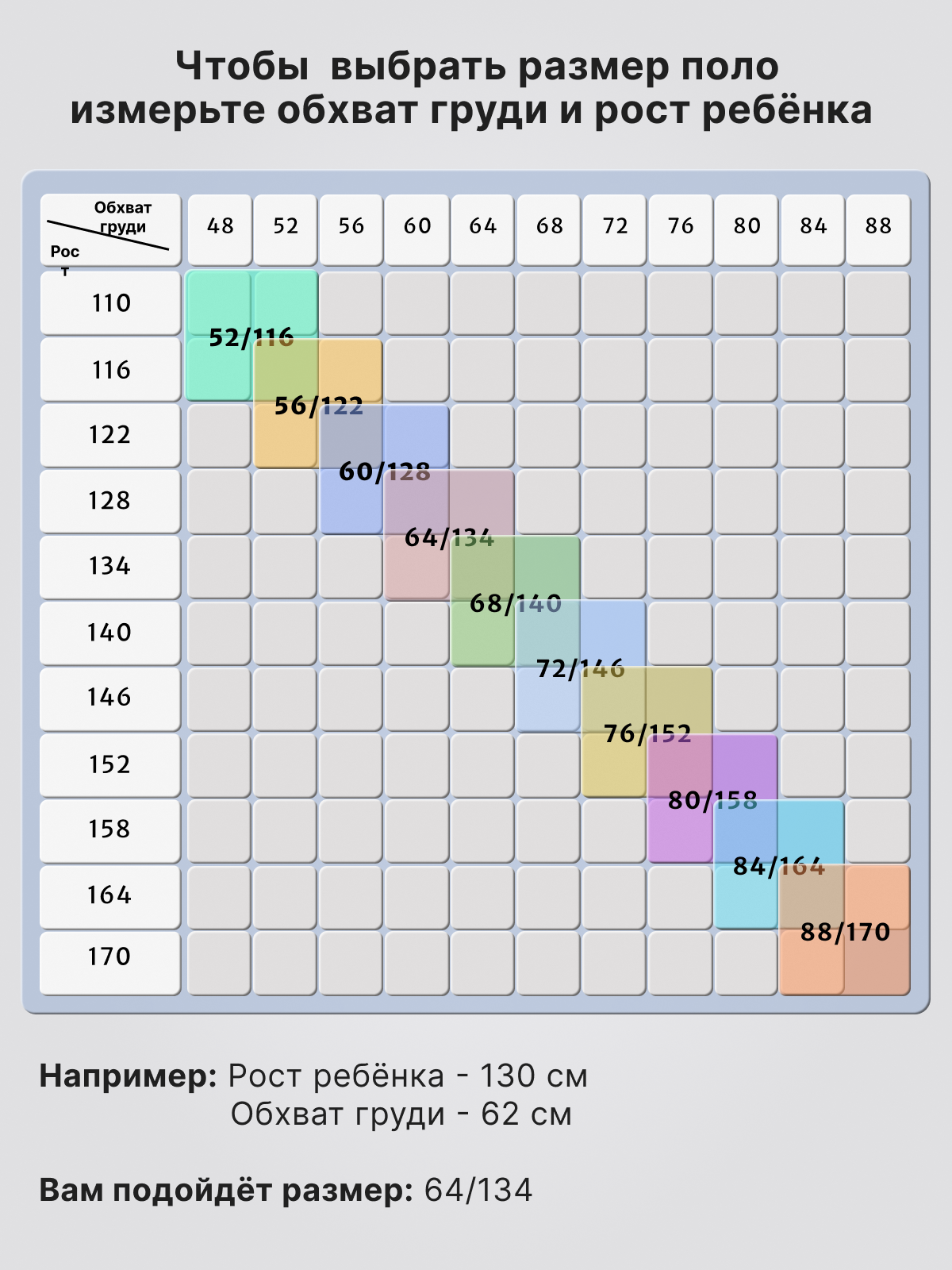 Поло GOJO 625мята - фото 6