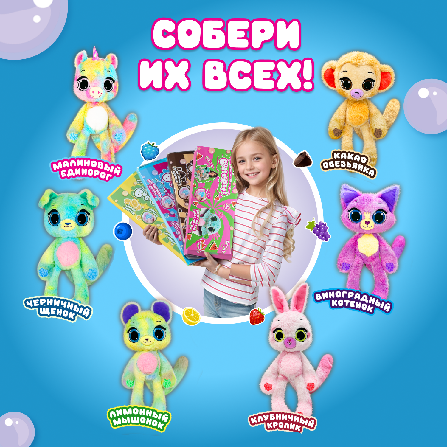 Мягкая игрушка BubblePops единорог Малиновый - фото 4