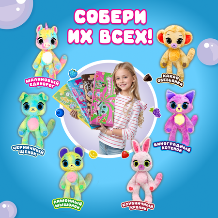 Игрушка мягкая BubblePops Малиновый единорог 34см 2312004/1