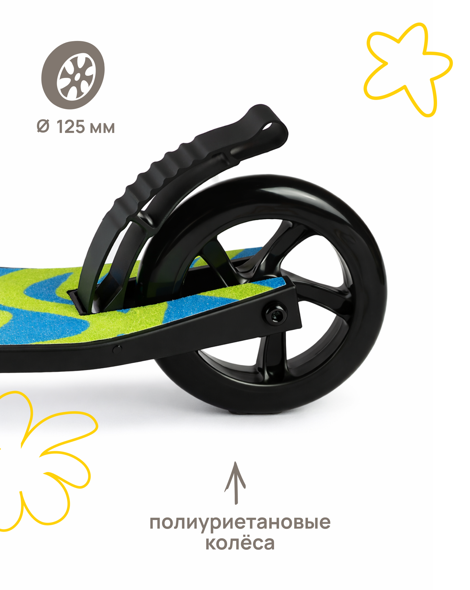 Самокат Kreiss двухколесный - фото 14