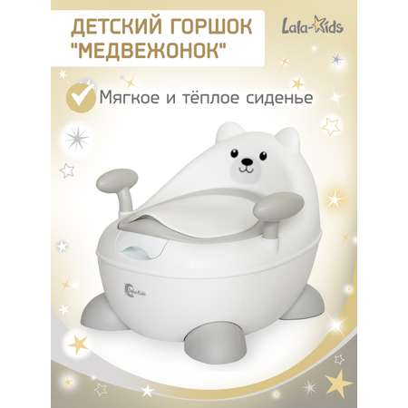 Горшок LaLa-Kids белый