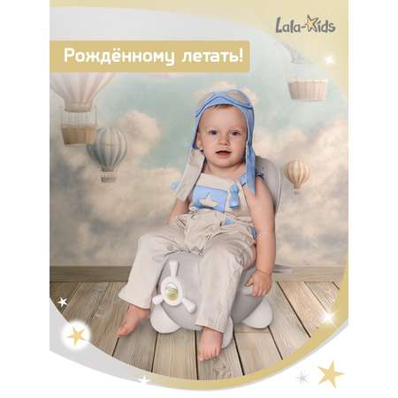 Горшок LaLa-Kids серый