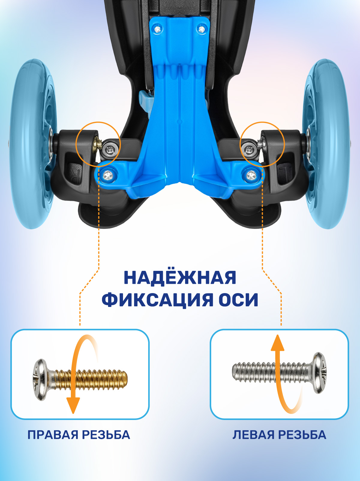 Самокат CITYRIDE трехколесный - фото 10