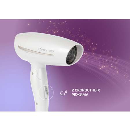 Фен ENDEVER Aurora-450