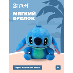Изображение товара Брелок Stitch