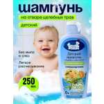 Шампунь Наша Мама 250 мл 1 шт.