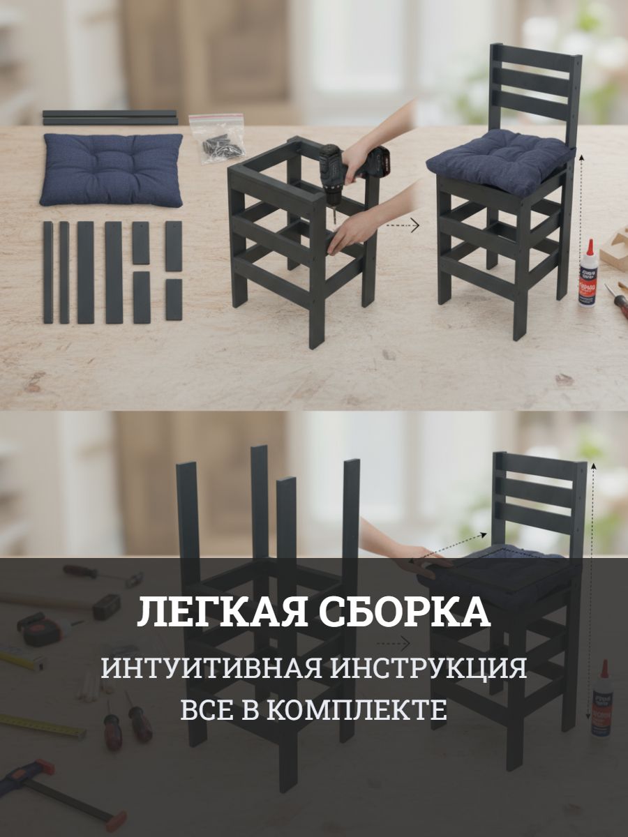 Стул New Victoria Кантри 1 шт. - фото 4